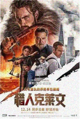 院线电影速递分类示意