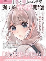 漫画改编专区分类示意